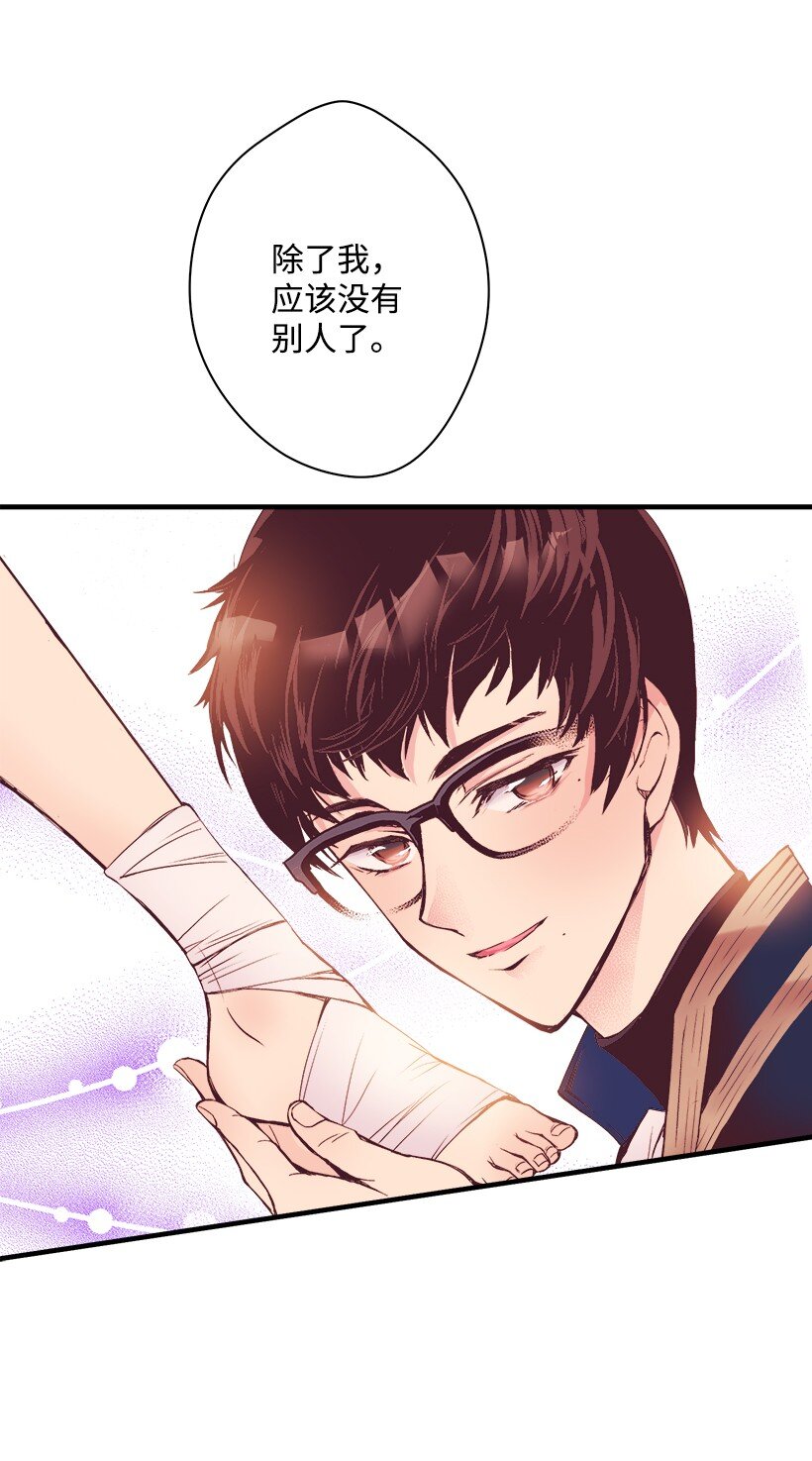 09 开始船上生活(1/2)-第9话