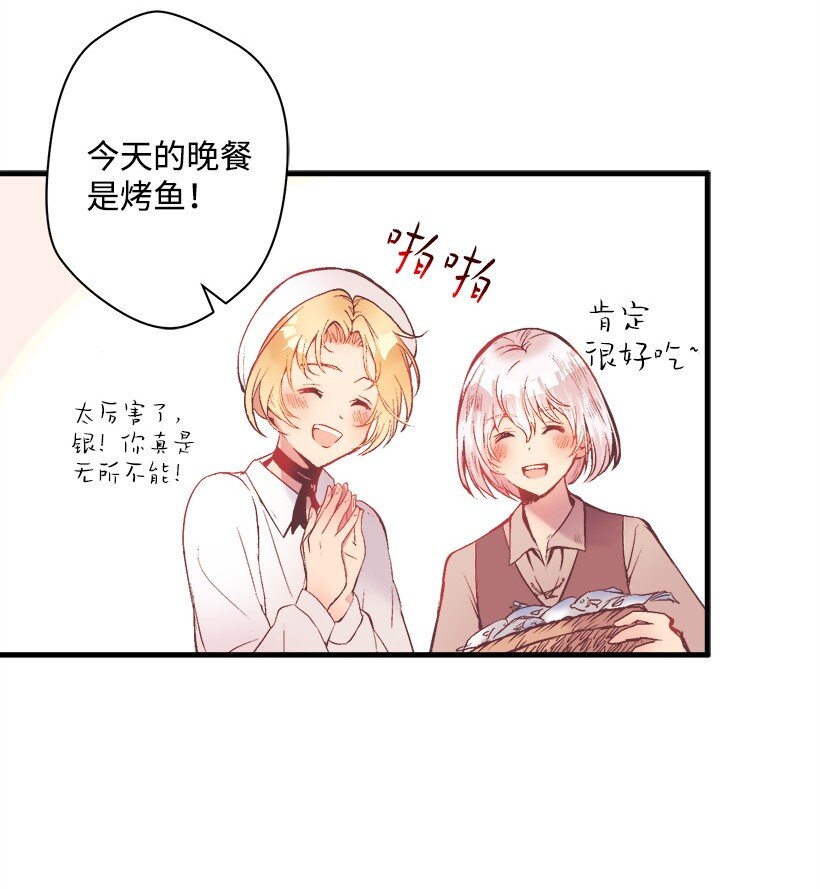 09 开始船上生活(1/2)-第9话