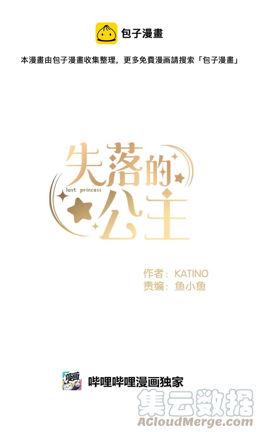 81 朋友(1/2)-第81话