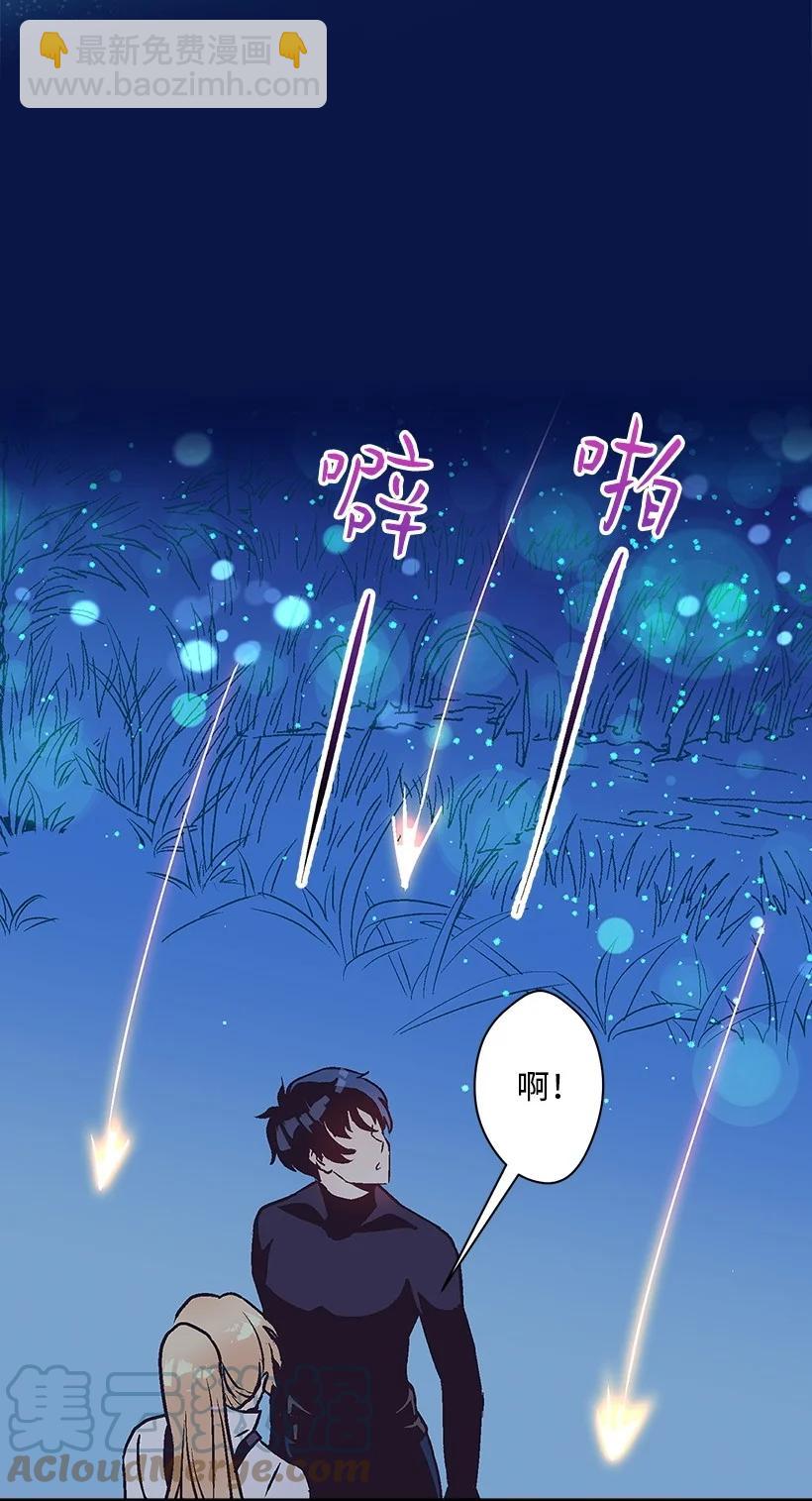 81 朋友(1/2)-第81话