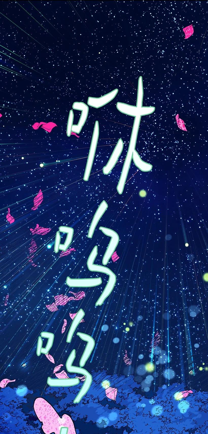 81 朋友(1/2)-第81话