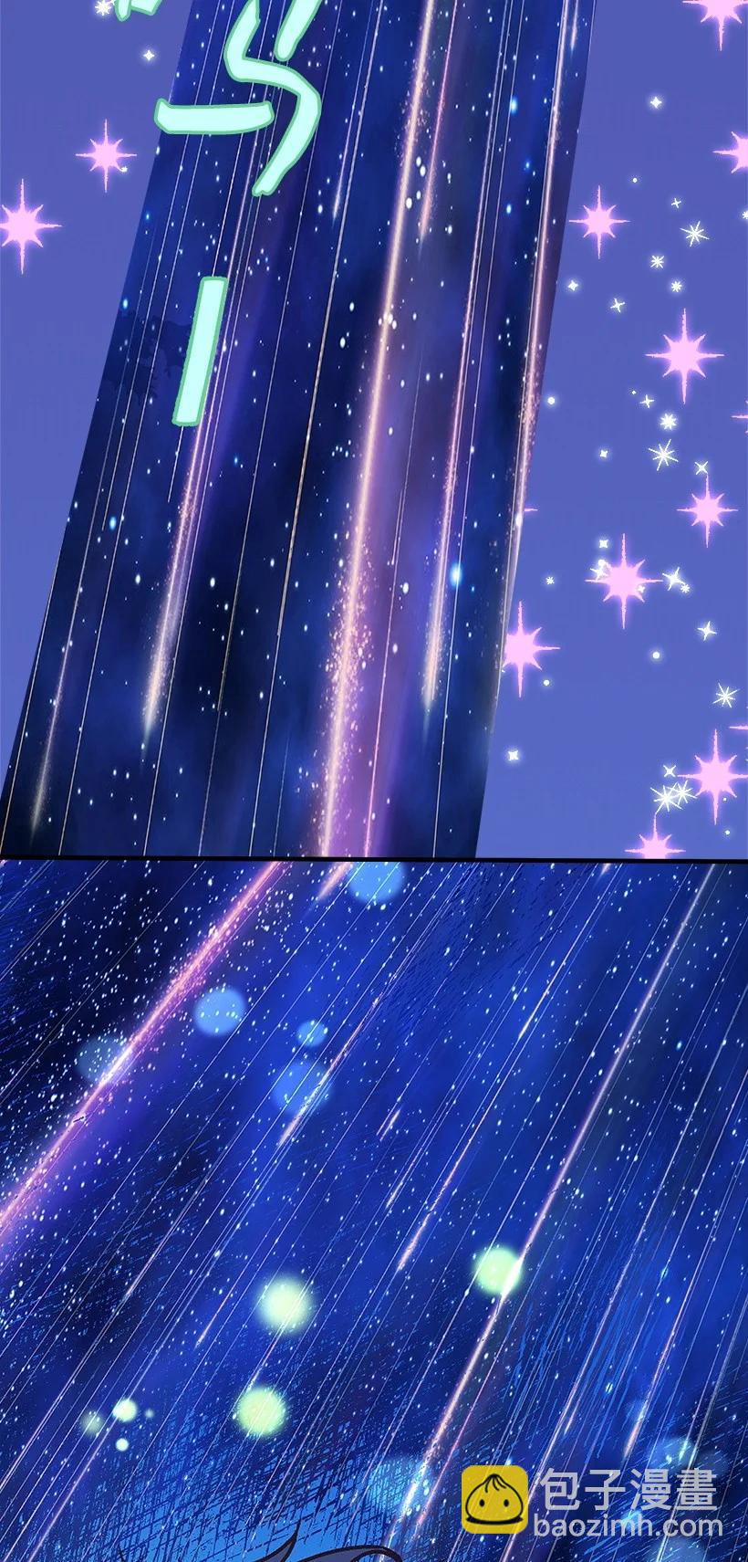 81 朋友(1/2)-第81话