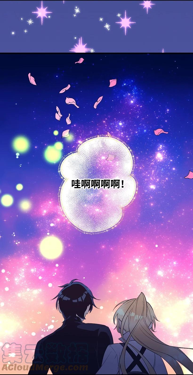 81 朋友(1/2)-第81话