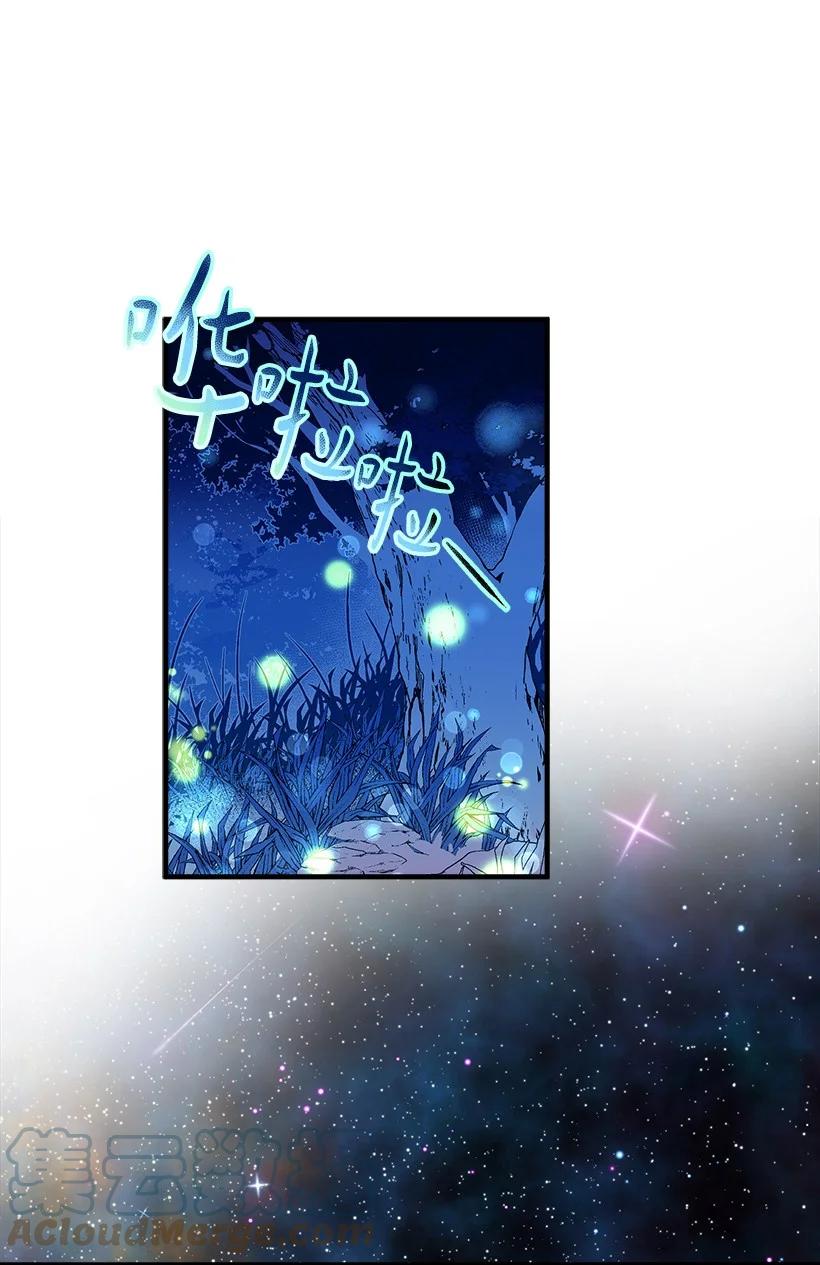 81 朋友(1/2)-第81话