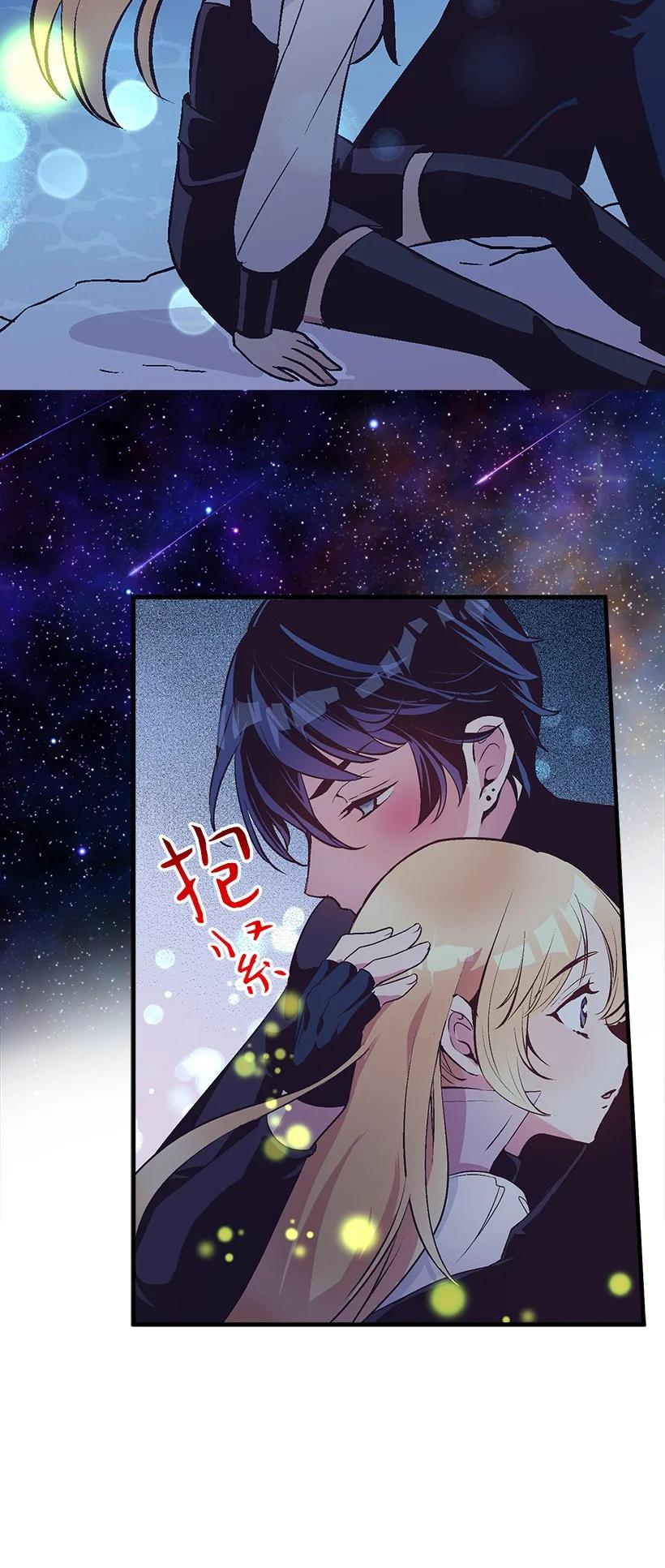 81 朋友(1/2)-第81话