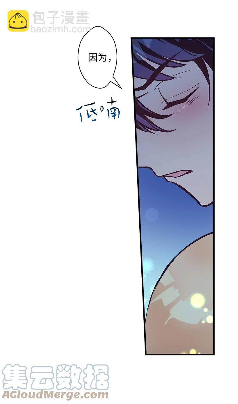 81 朋友(1/2)-第81话