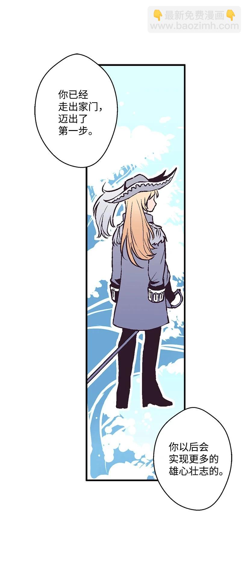 81 朋友(1/2)-第81话