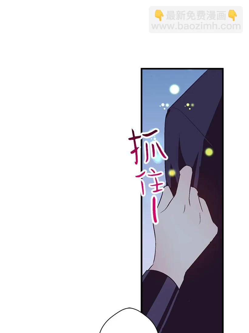 81 朋友(1/2)-第81话