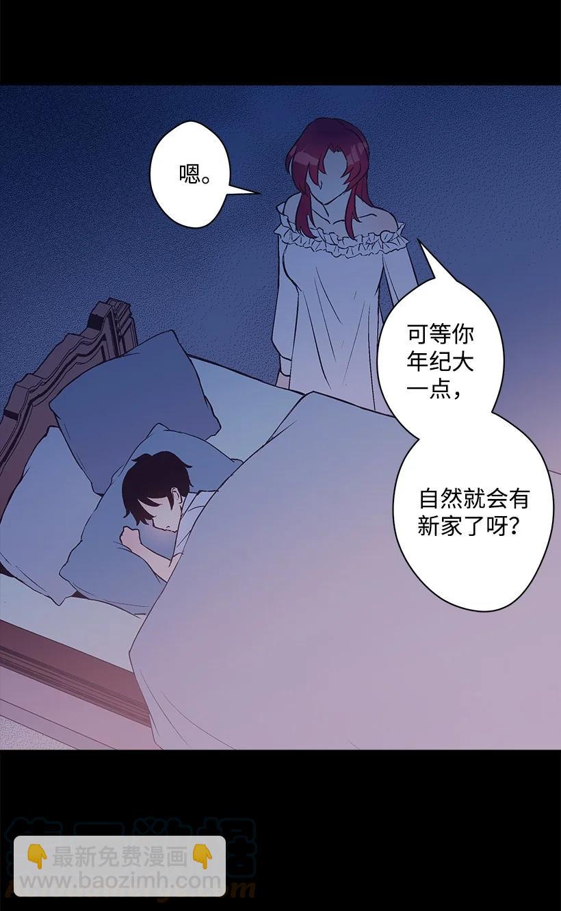 81 朋友(1/2)-第81话