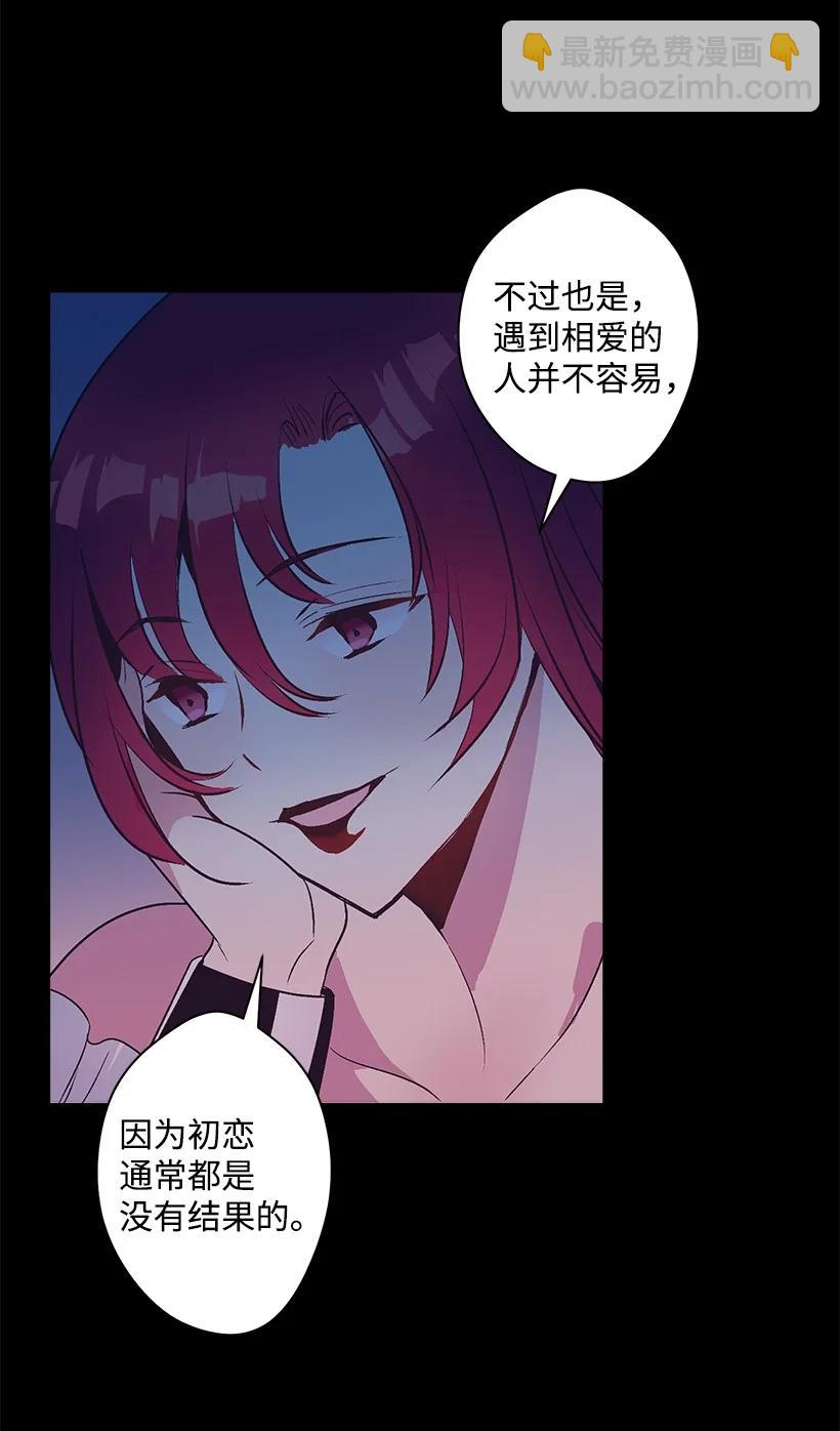 81 朋友(1/2)-第81话