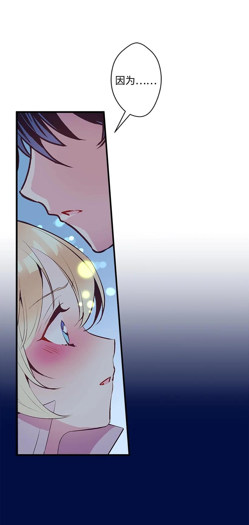 81 朋友(1/2)-第81话