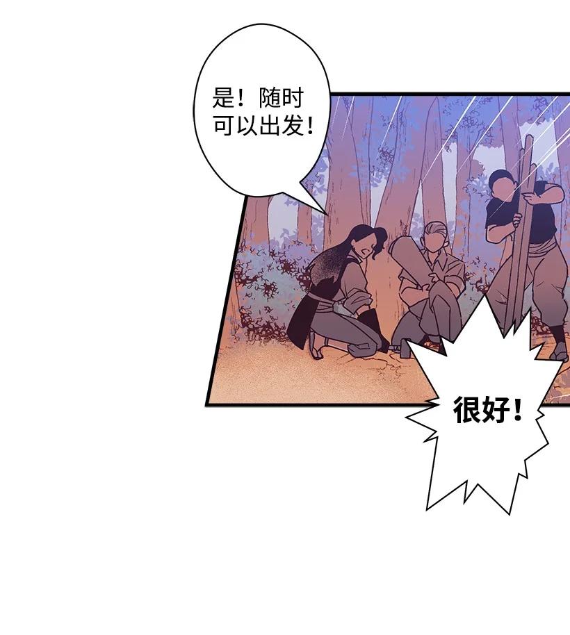 83 归来的少年(1/2)-第83话