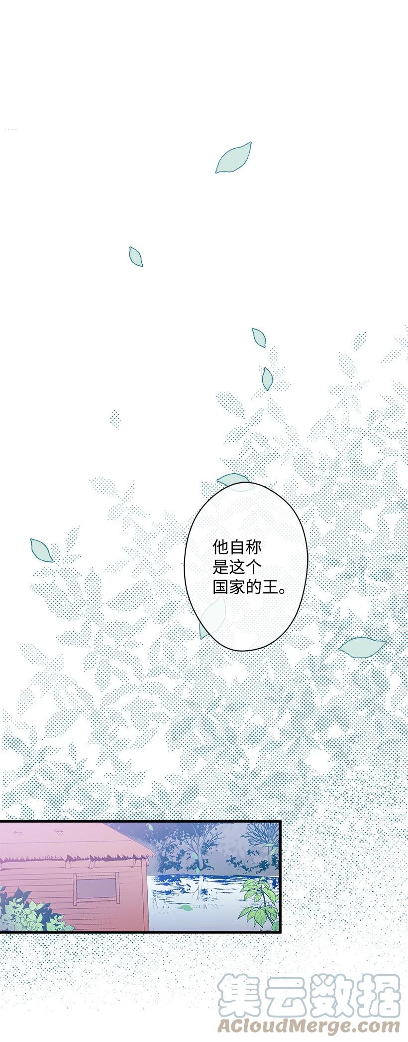 83 归来的少年(1/2)-第83话