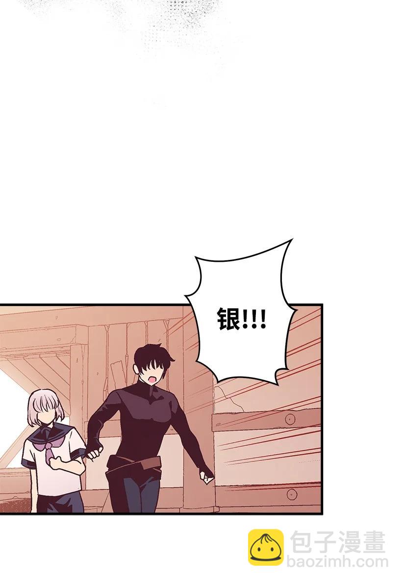 83 归来的少年(1/2)-第83话