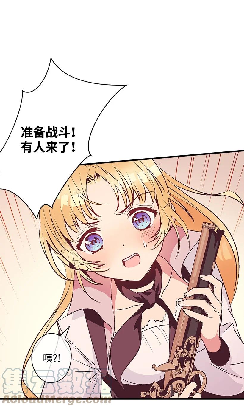 83 归来的少年(1/2)-第83话