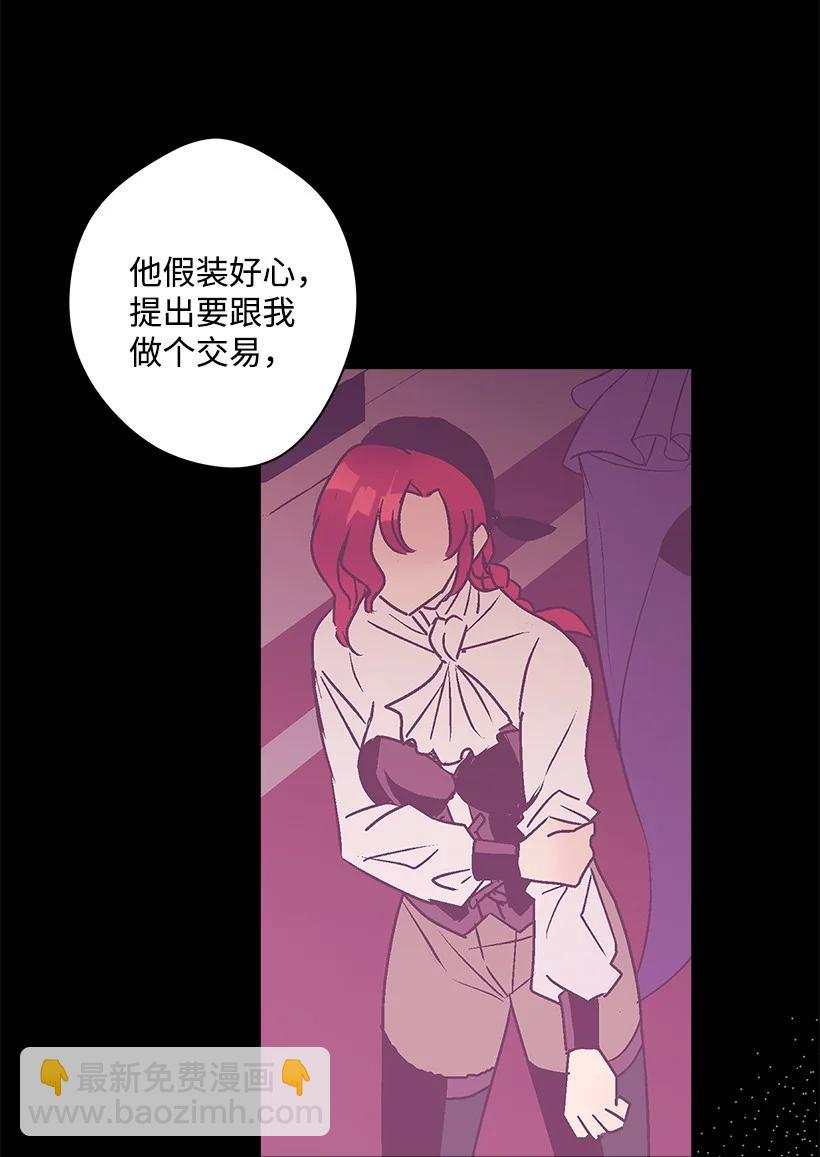 83 归来的少年(1/2)-第83话