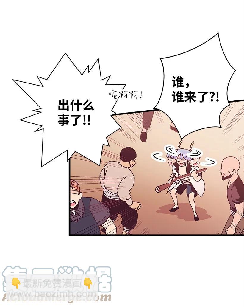 83 归来的少年(1/2)-第83话