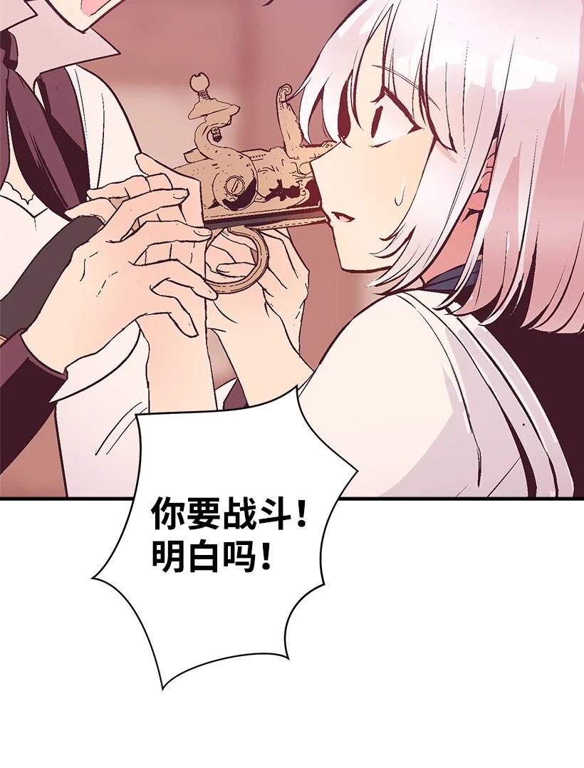 83 归来的少年(1/2)-第83话