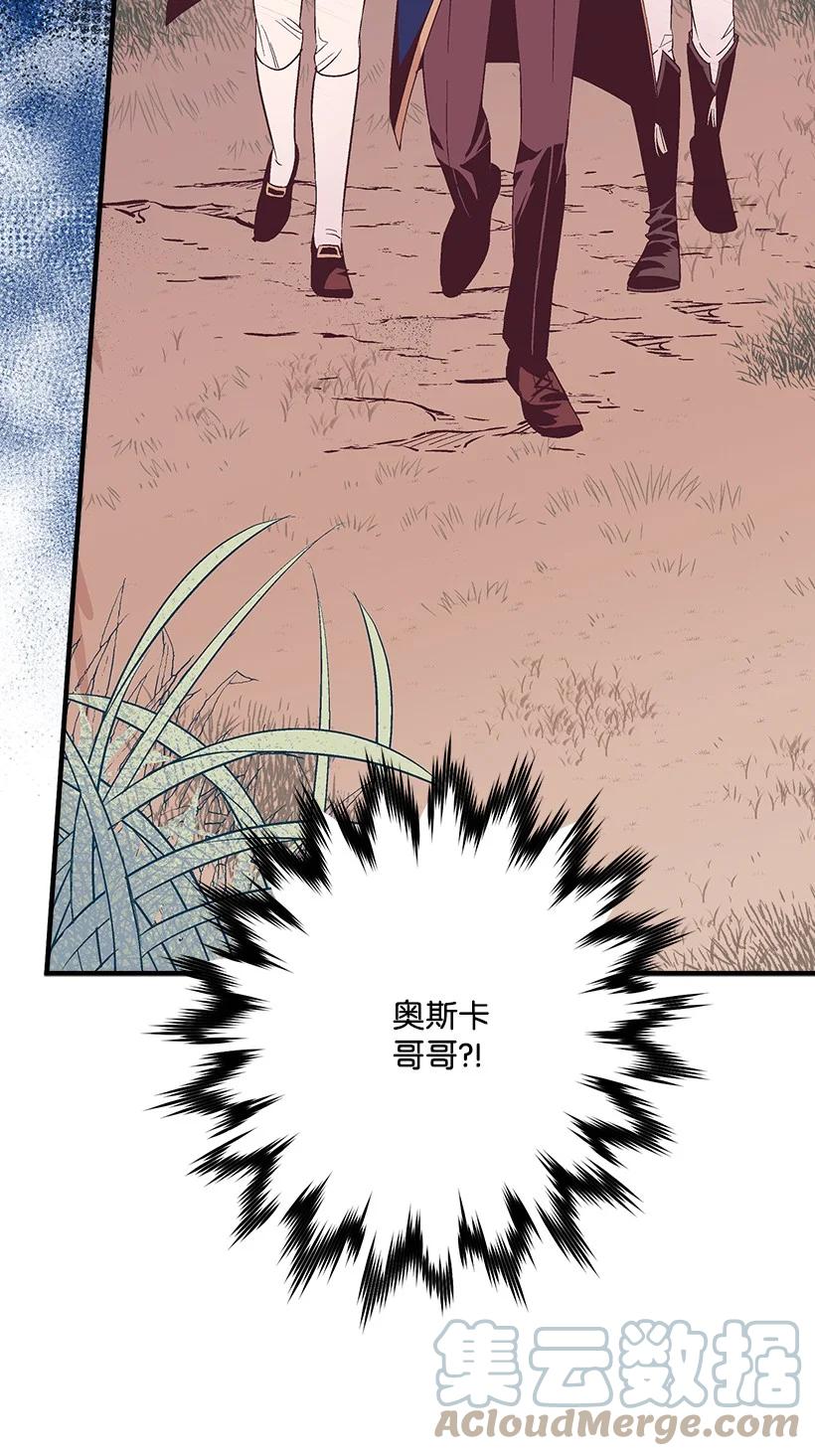 83 归来的少年(1/2)-第83话