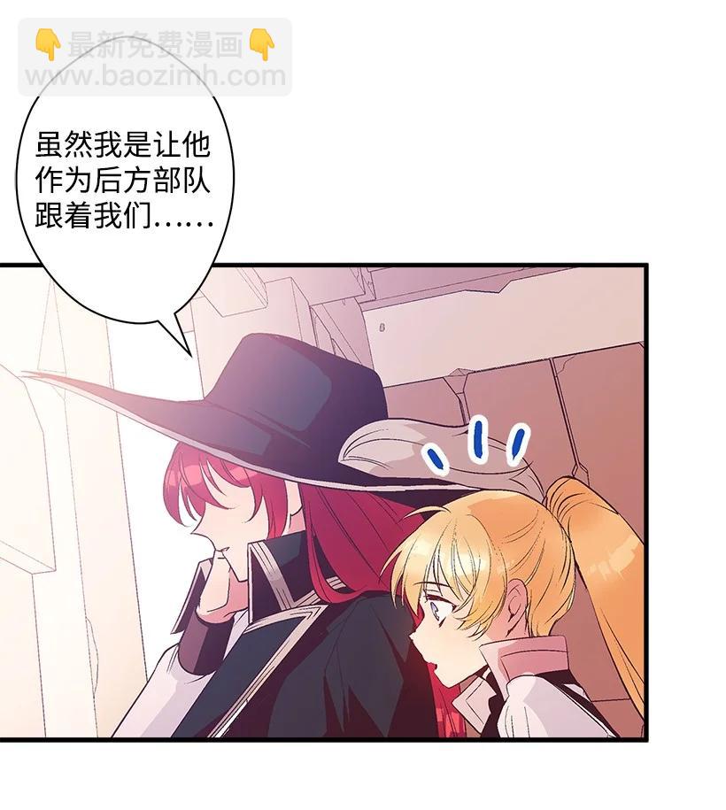 83 归来的少年(1/2)-第83话