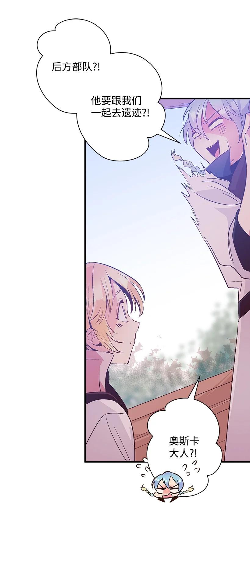 83 归来的少年(1/2)-第83话