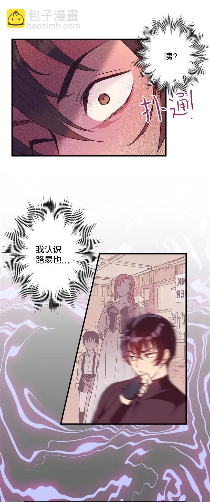 85 少年们的使命(1/2)-第85话