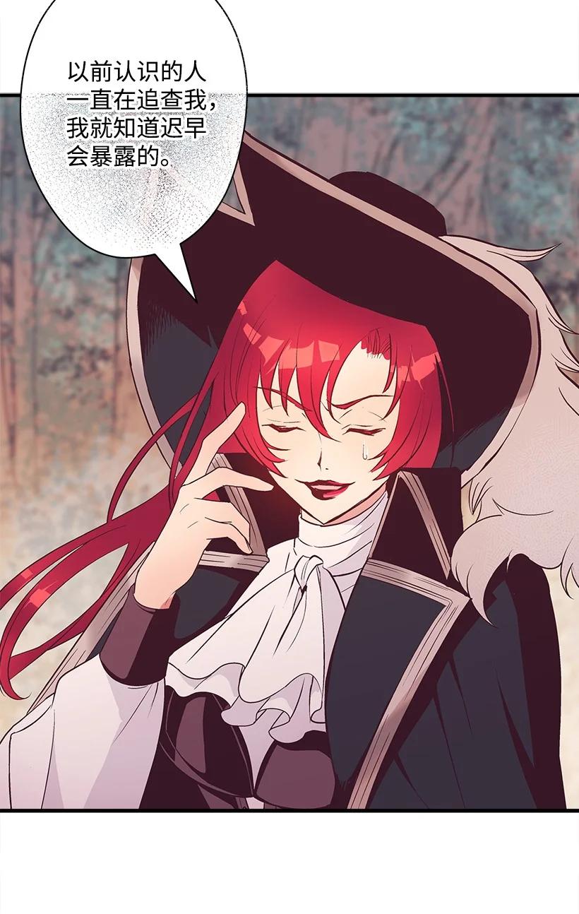 85 少年们的使命(1/2)-第85话