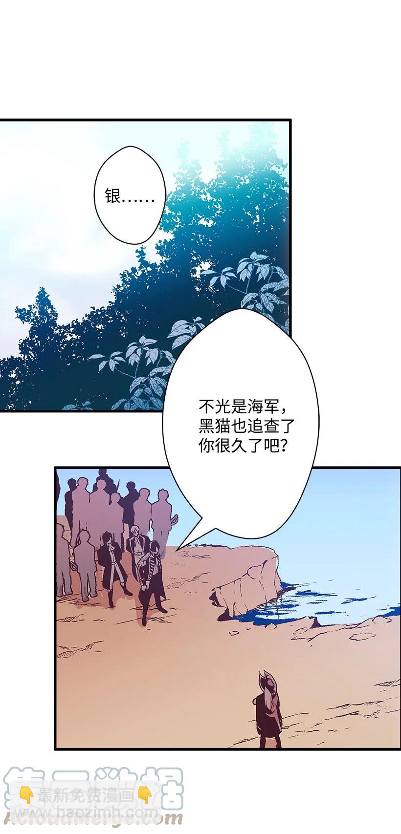 85 少年们的使命(1/2)-第85话