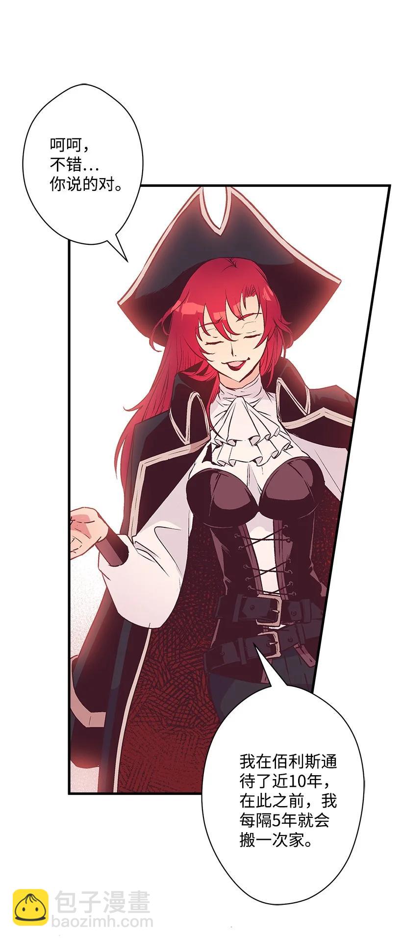 85 少年们的使命(1/2)-第85话