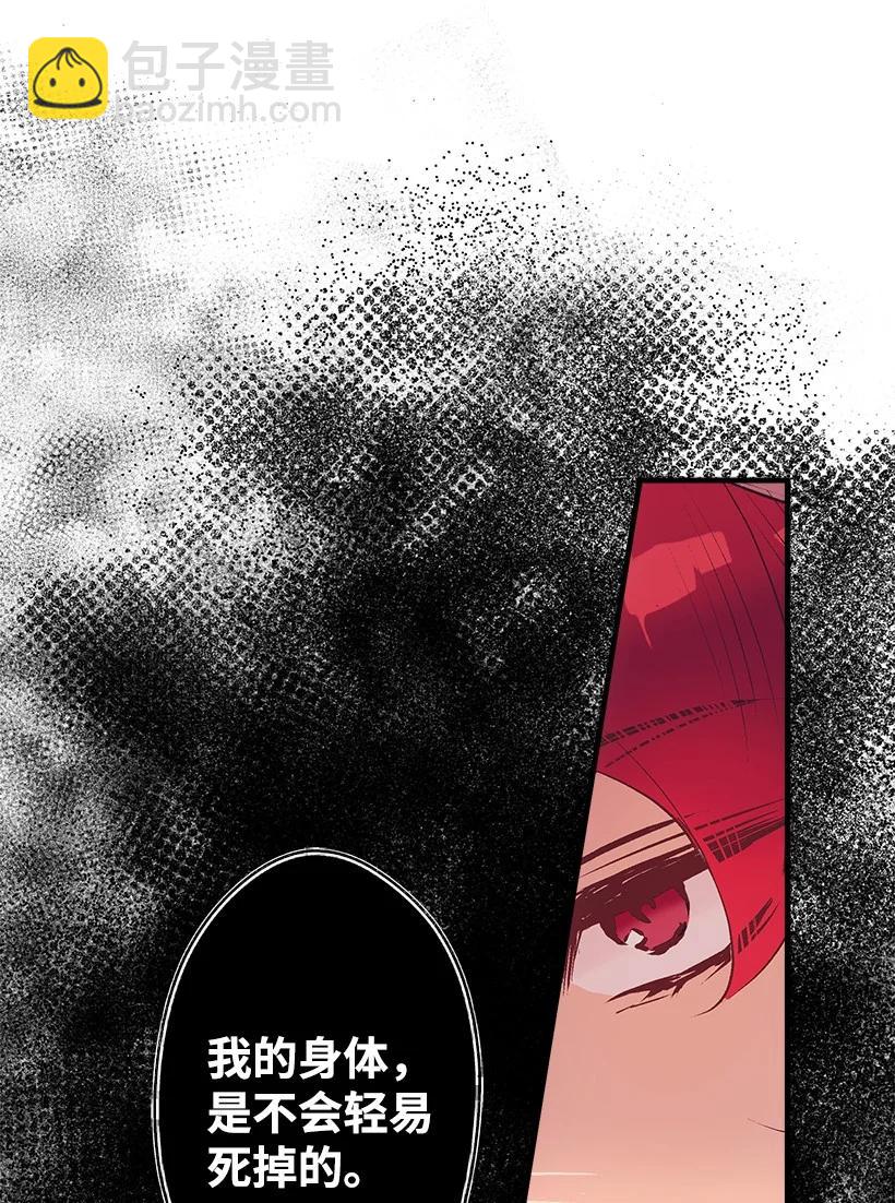 85 少年们的使命(1/2)-第85话