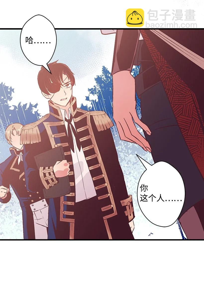 85 少年们的使命(1/2)-第85话