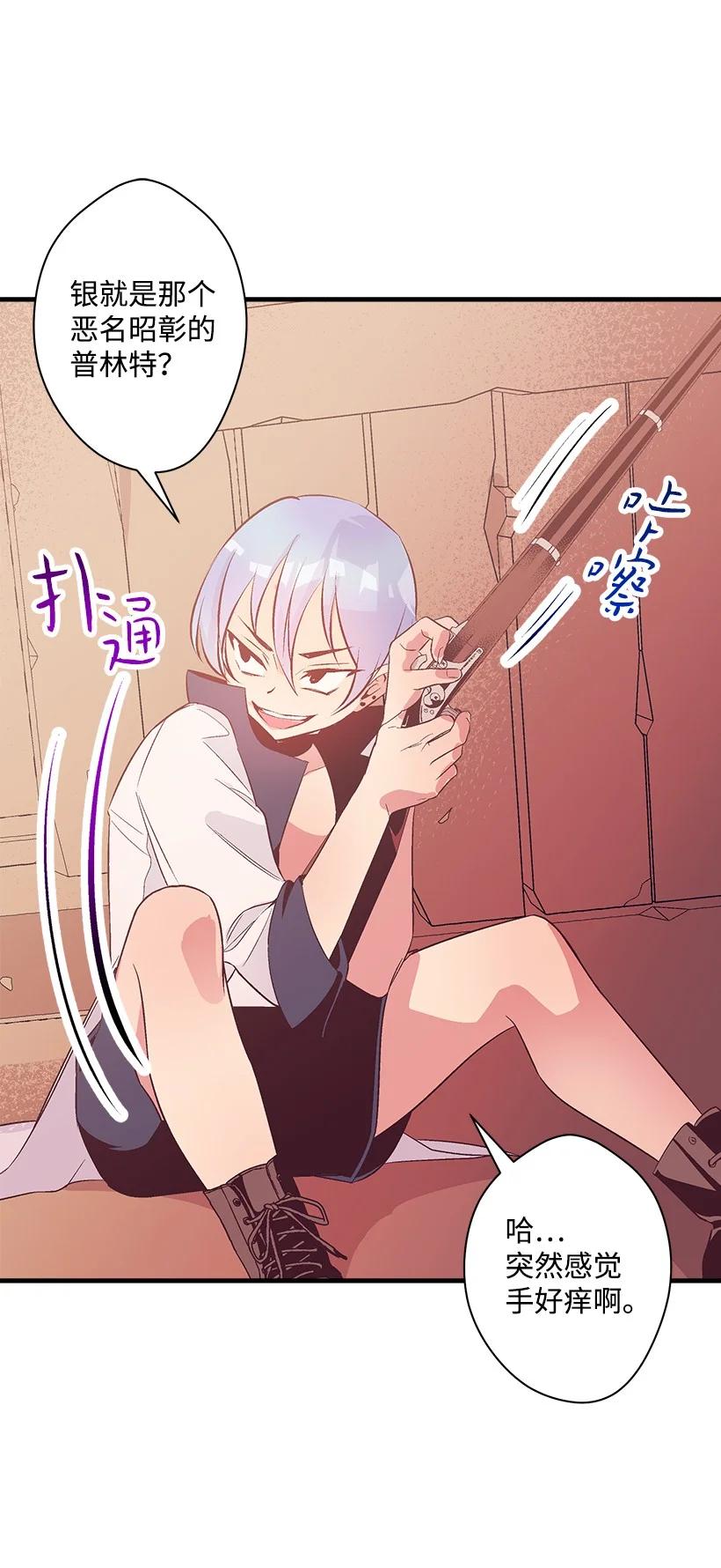 85 少年们的使命(1/2)-第85话