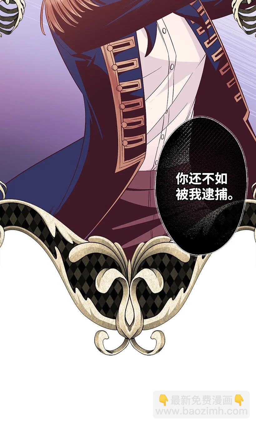 85 少年们的使命(1/2)-第85话