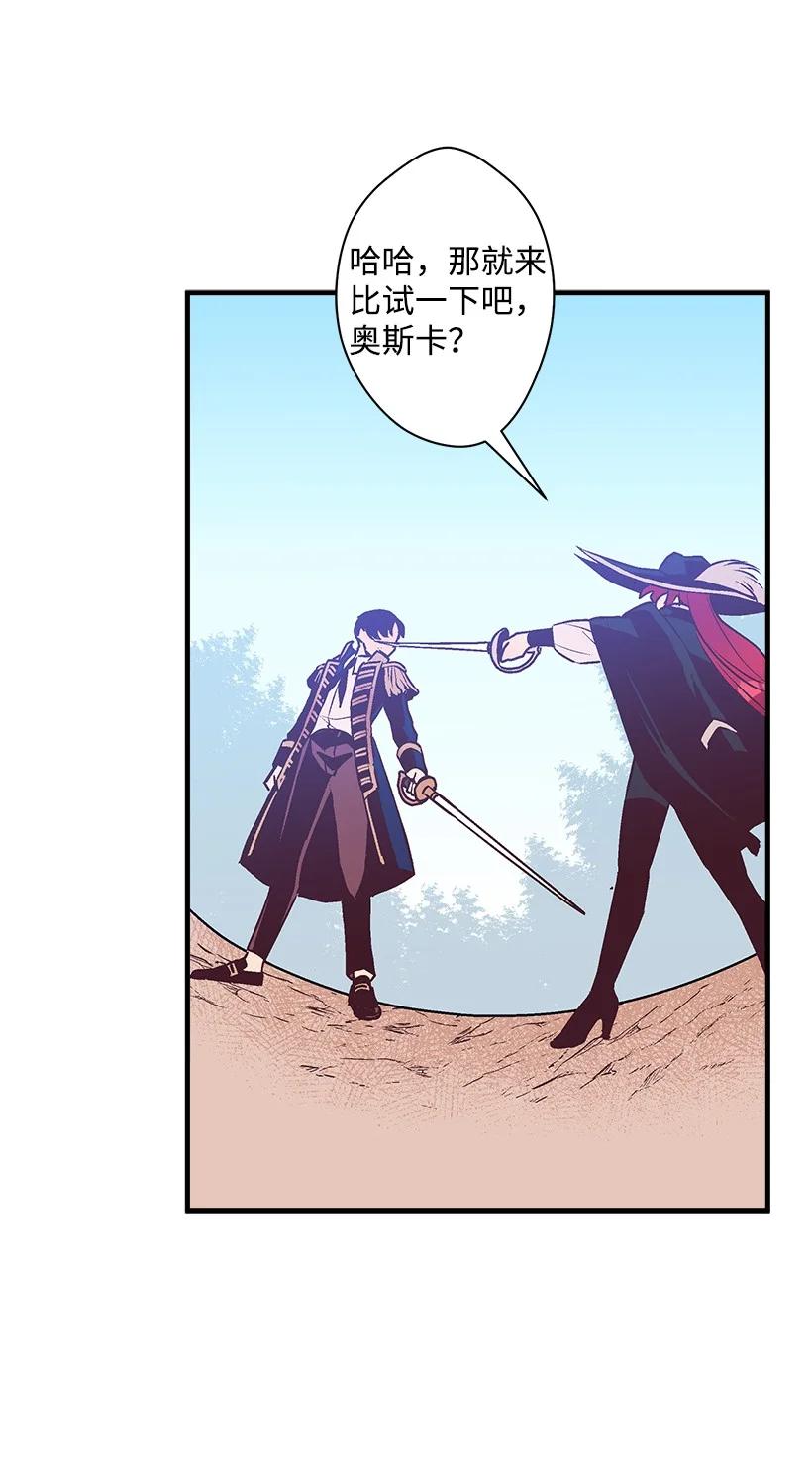 85 少年们的使命(1/2)-第85话