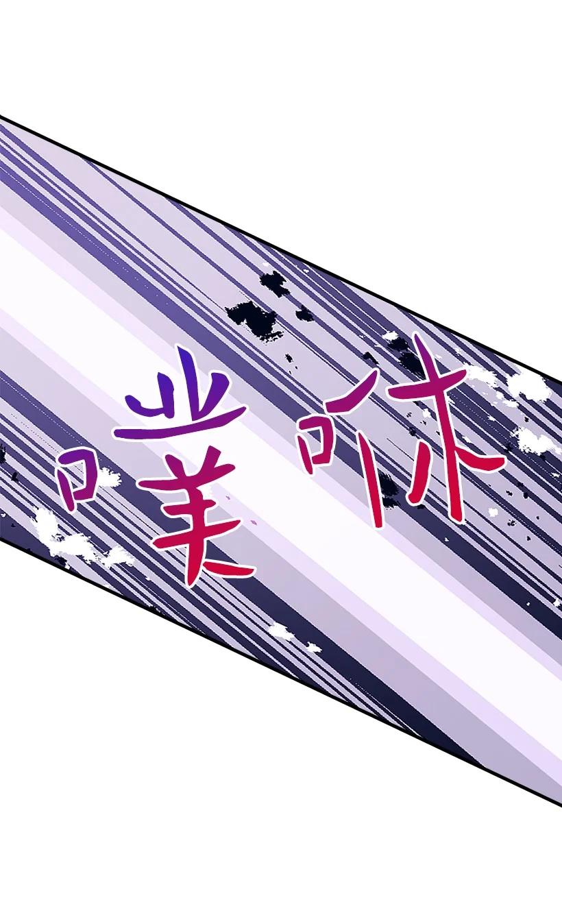 85 少年们的使命(1/2)-第85话