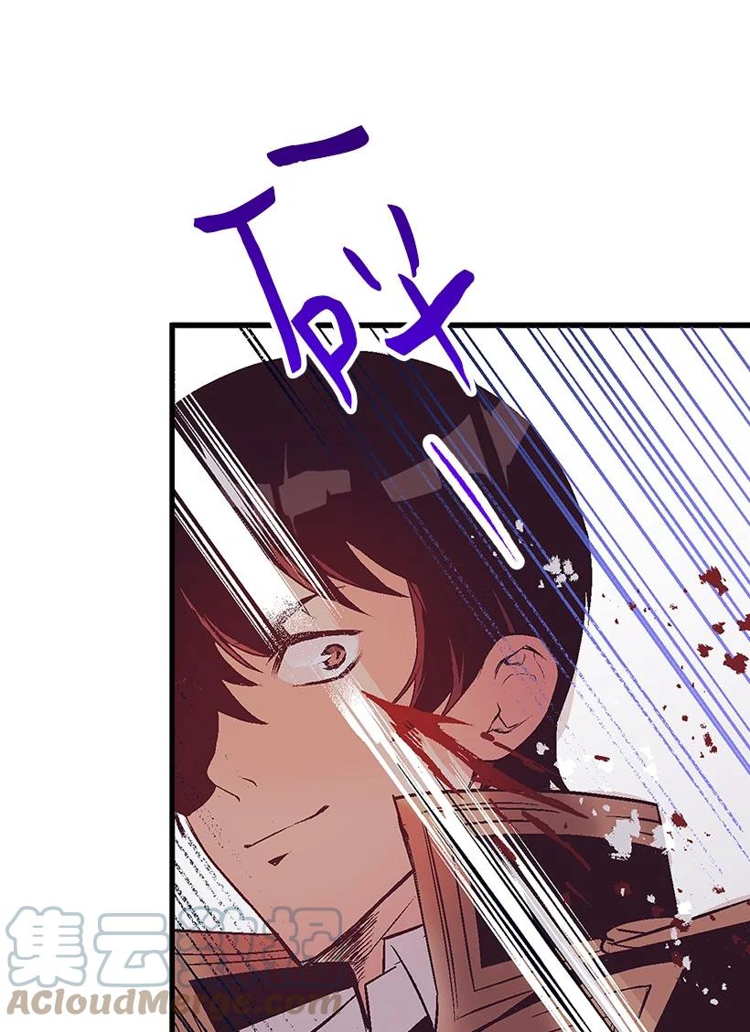 85 少年们的使命(1/2)-第85话