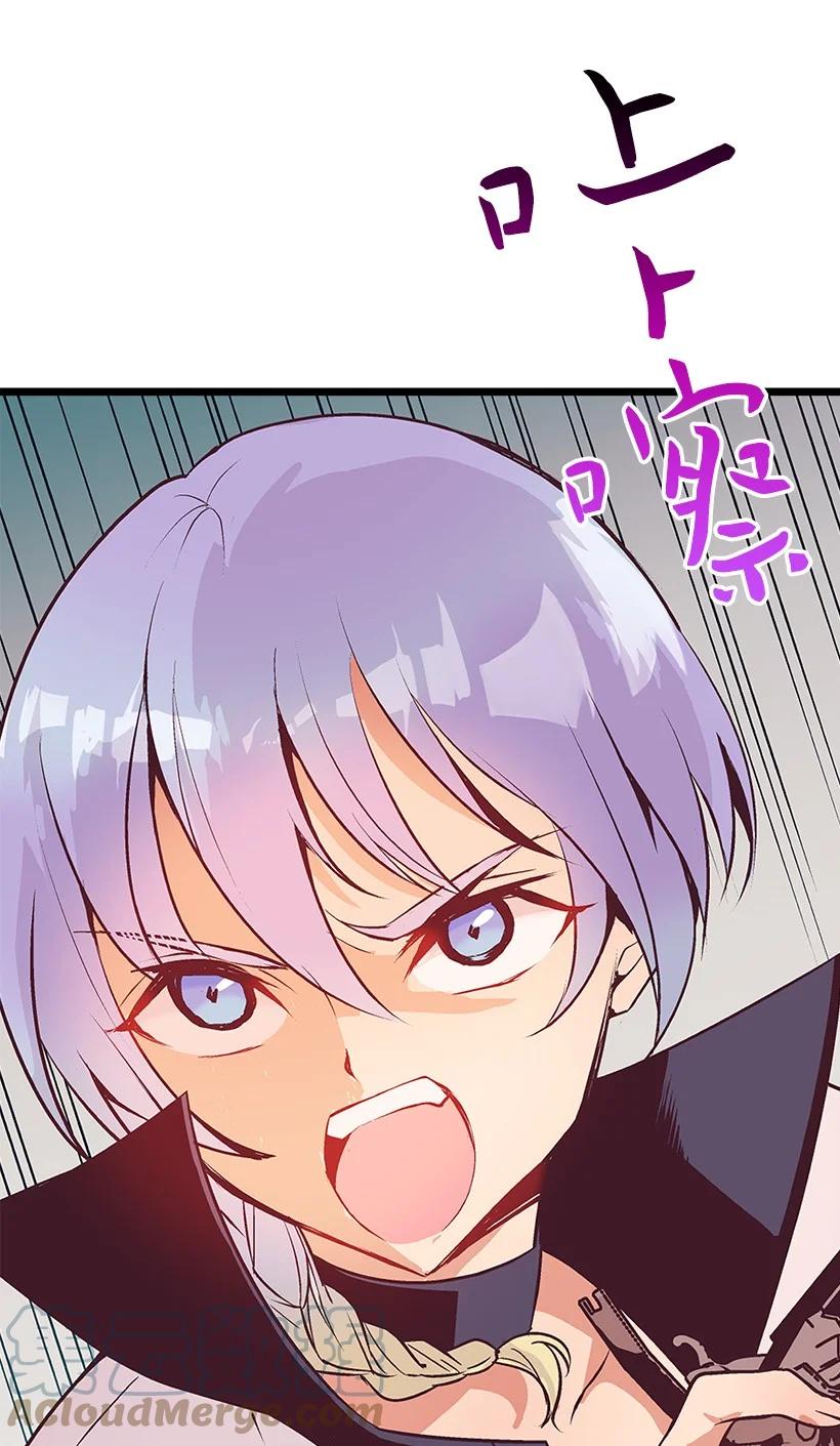 85 少年们的使命(1/2)-第85话