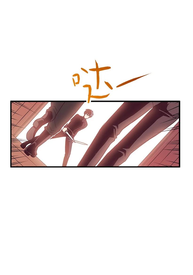 85 少年们的使命(1/2)-第85话