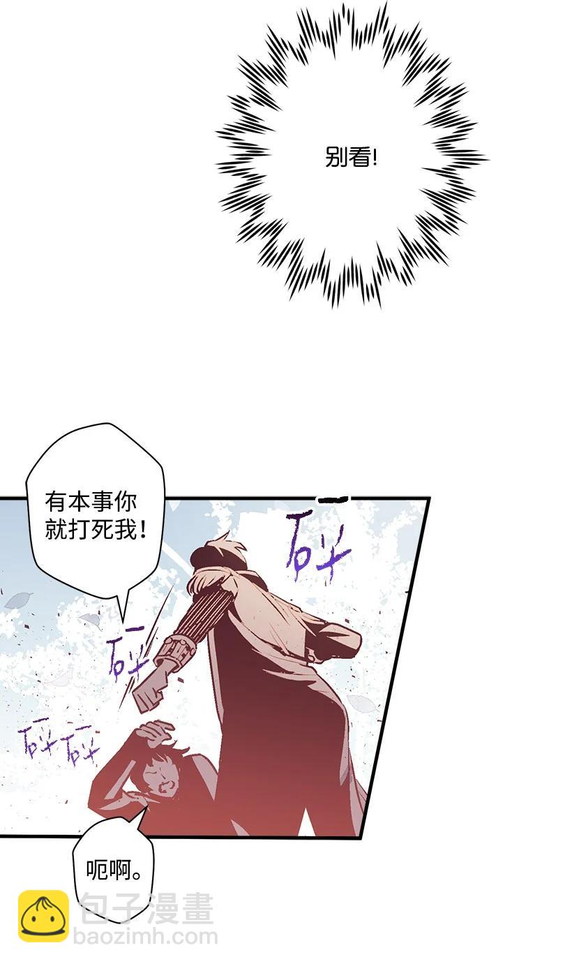 87 我把维卡弄丢了(1/2)-第87话