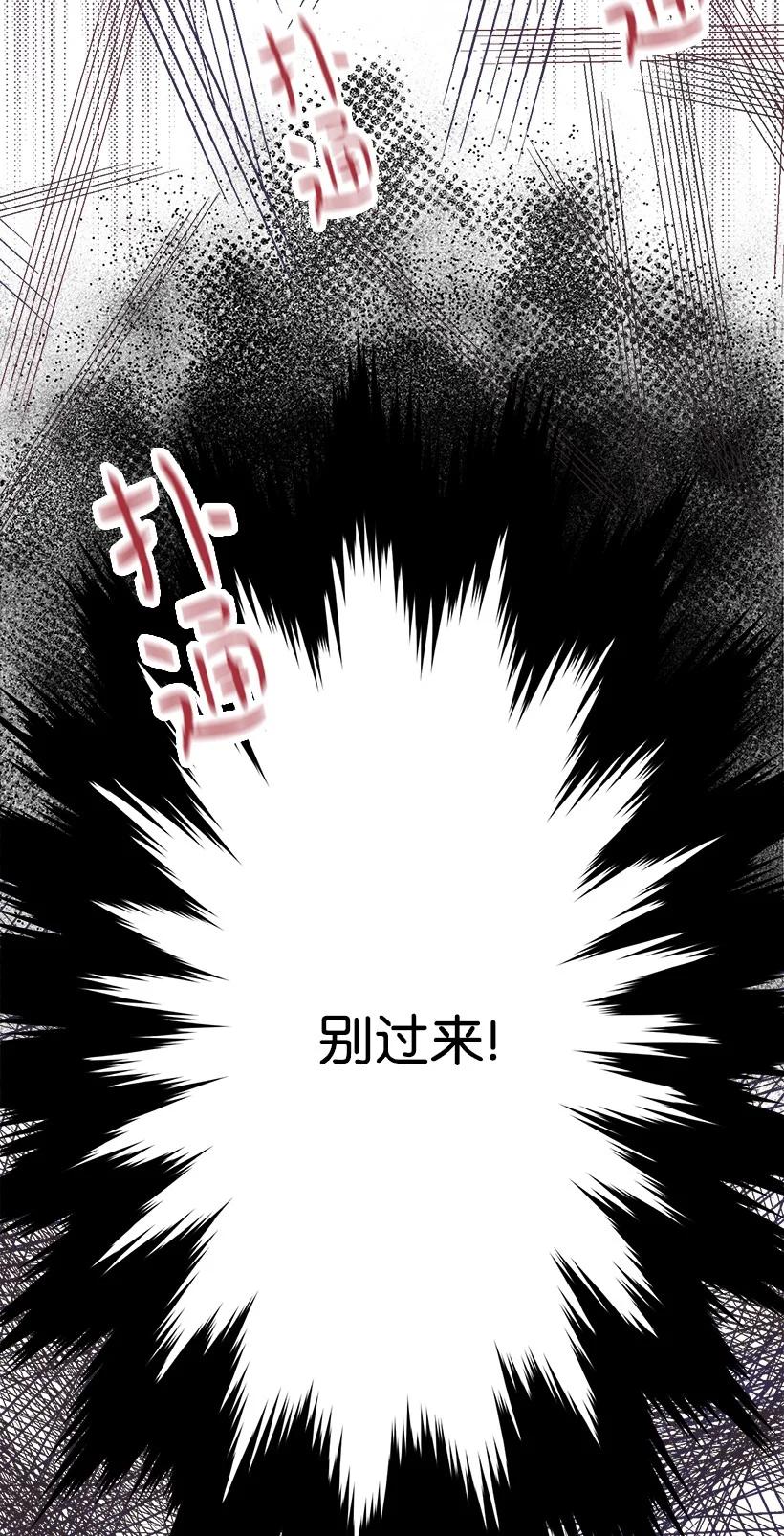 87 我把维卡弄丢了(1/2)-第87话