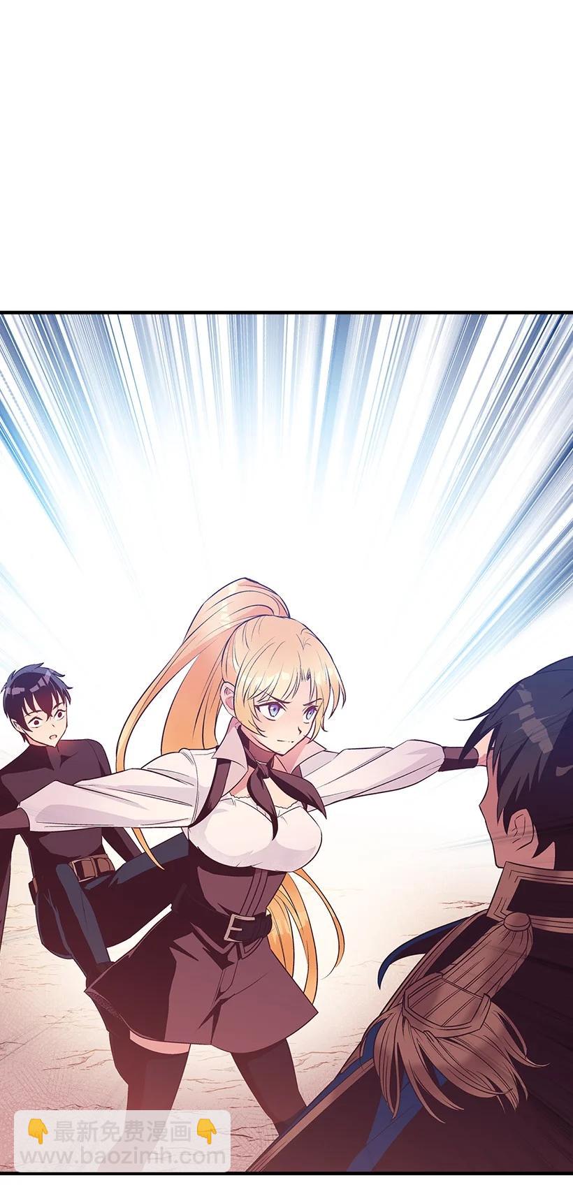 87 我把维卡弄丢了(1/2)-第87话