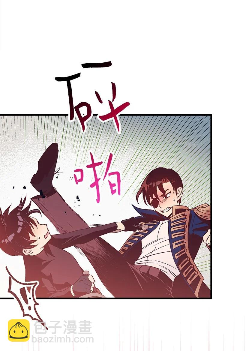 87 我把维卡弄丢了(1/2)-第87话