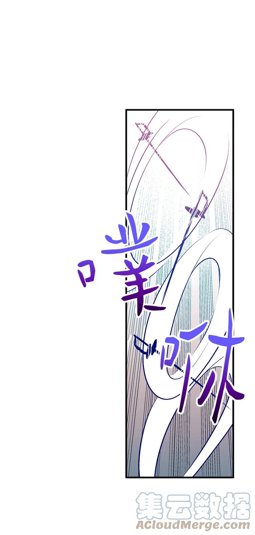 87 我把维卡弄丢了(1/2)-第87话