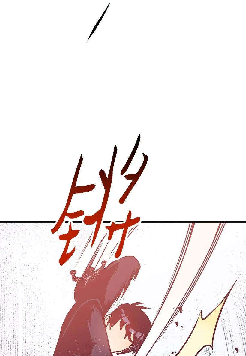 87 我把维卡弄丢了(1/2)-第87话