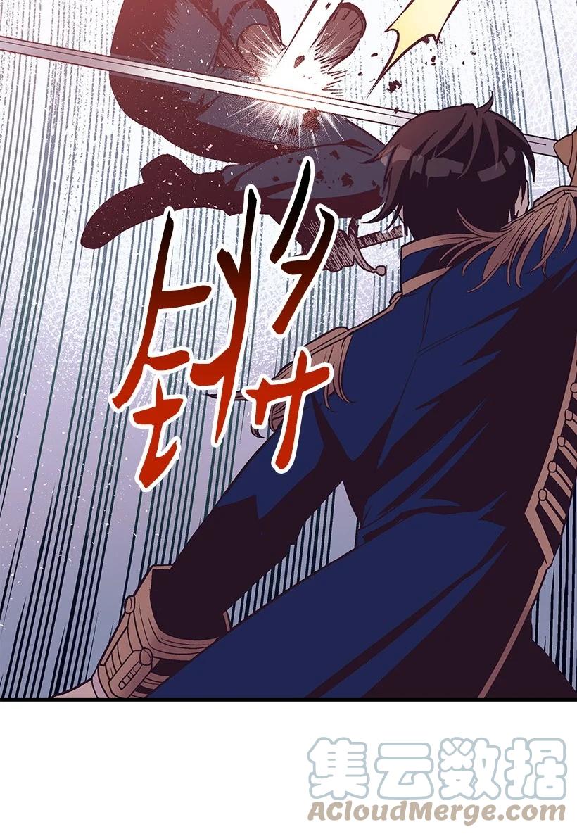 87 我把维卡弄丢了(1/2)-第87话