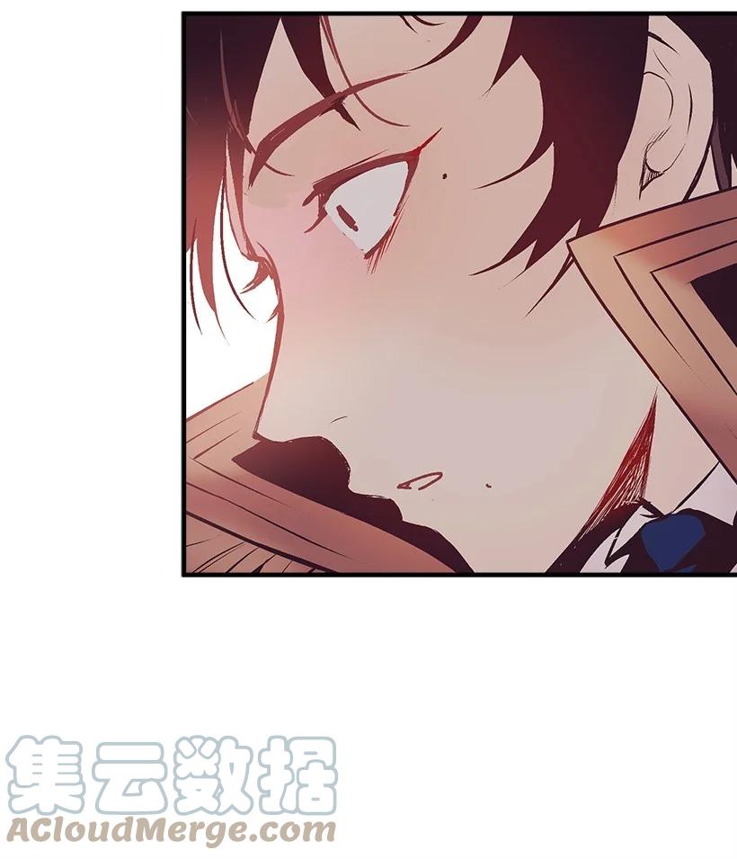 87 我把维卡弄丢了(1/2)-第87话