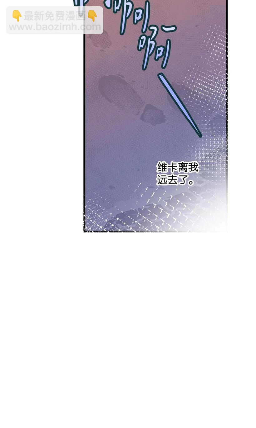 89 谁有资格(1/2)-第89话