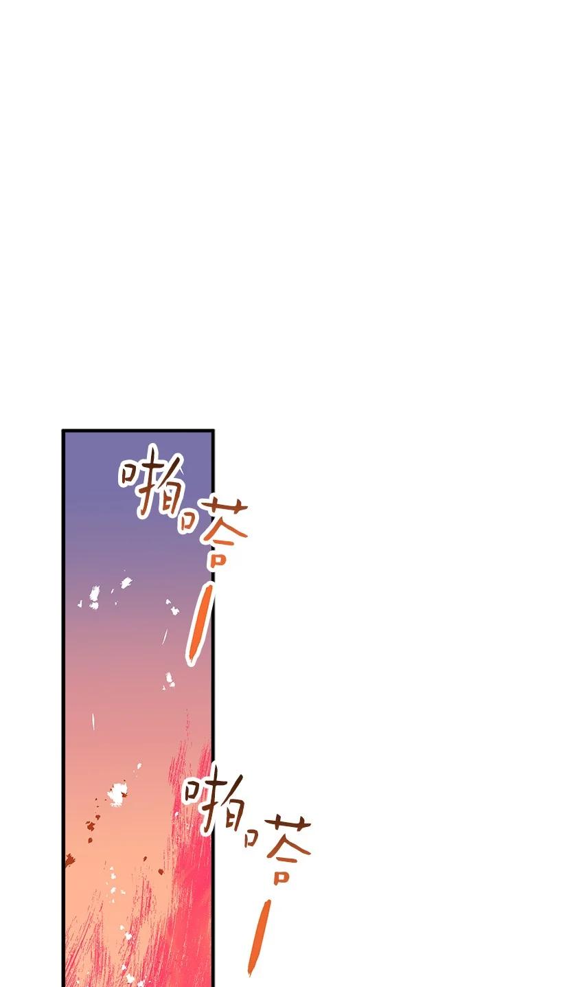 89 谁有资格(1/2)-第89话