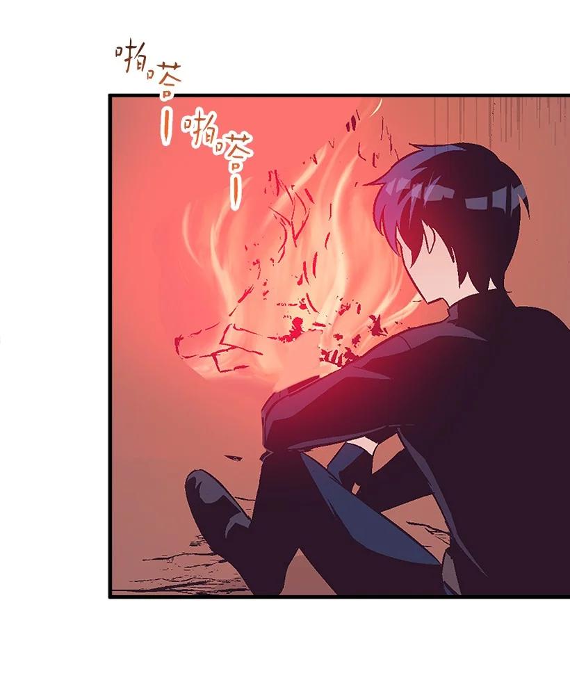 89 谁有资格(1/2)-第89话