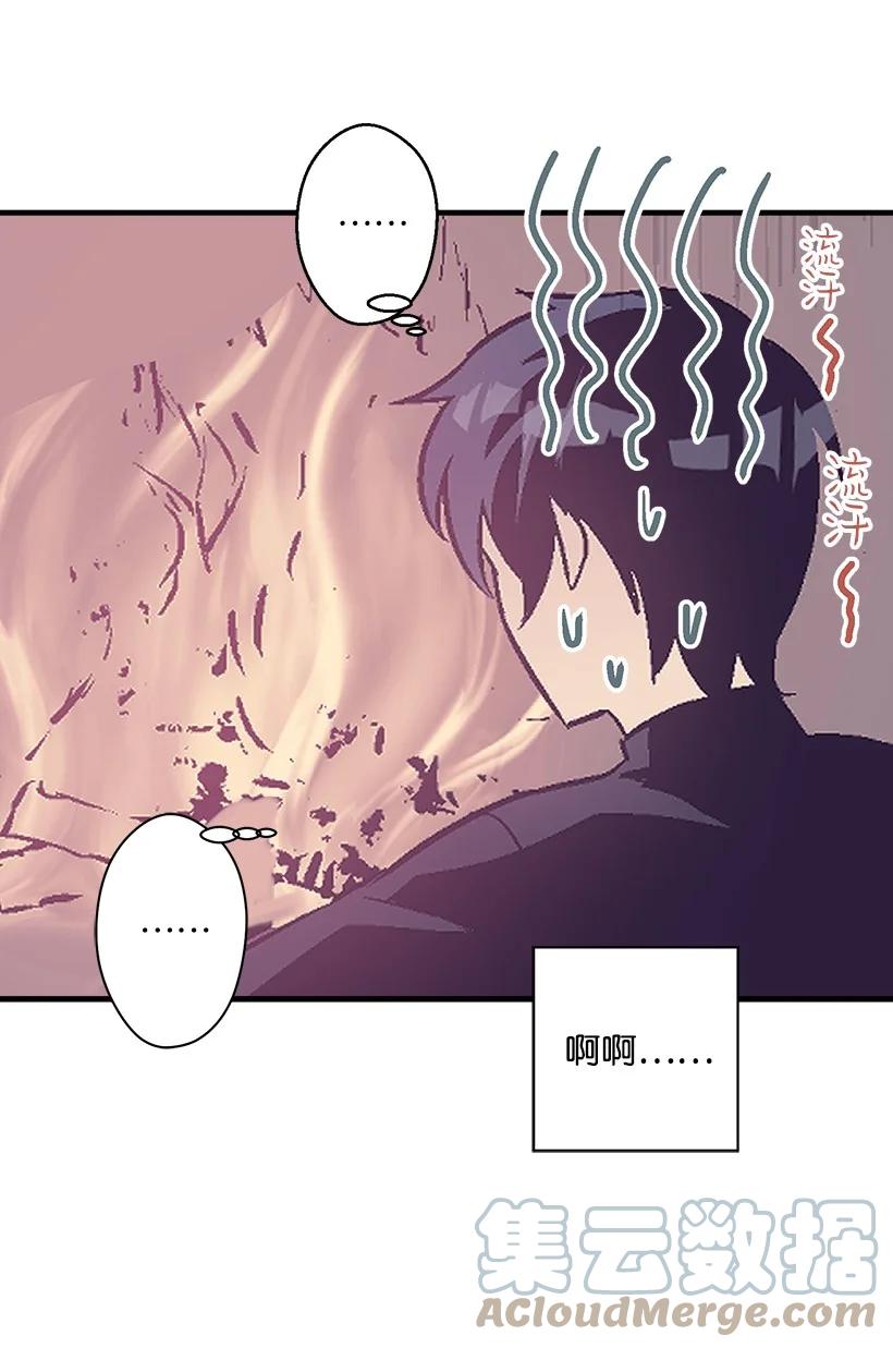 89 谁有资格(1/2)-第89话